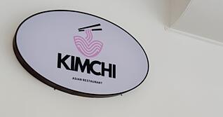 Das Restaurant Kimchi eröffnet eine weitere Filiale. Das Restaurant Kimchi eröffnet eine weitere Filiale.