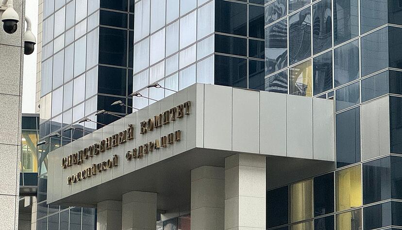 Das russische Ermittlungskomitee f&uuml;hrt die Untersuchungen in dem aufsehenerregenden Fall. (Archivbild)