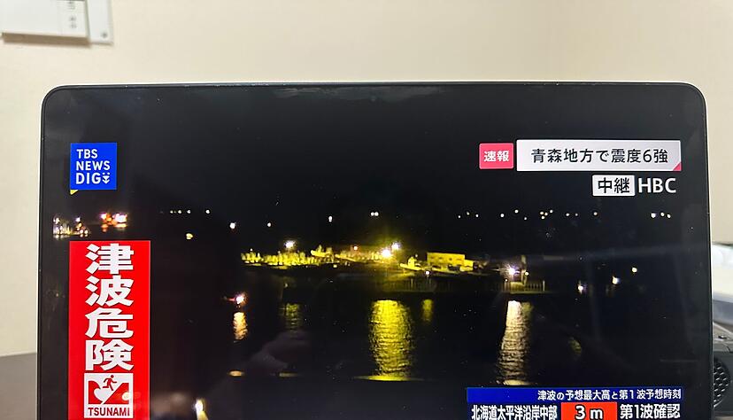 In Japan berichten die Medien fortlaufend nach der Tsunami-Warnung. In Japan berichten die Medien fortlaufend nach der Tsunami-Warnung.