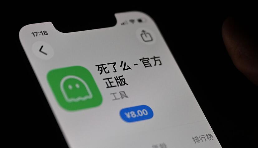 Im China meldet eine App t&auml;glich per Knopfdruck, ob Nutzer noch leben.