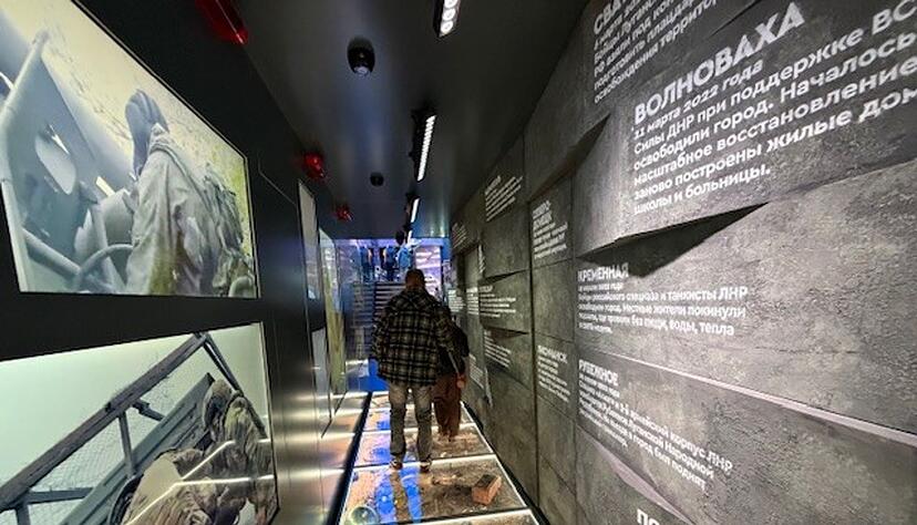 In der Ausstellung wird auch auf die im völkerrechtswidrigen Angriffskrieg eroberten ukrainischen Gebiete hingewiesen. In der Ausstellung wird auch auf die im völkerrechtswidrigen Angriffskrieg eroberten ukrainischen Gebiete hingewiesen.