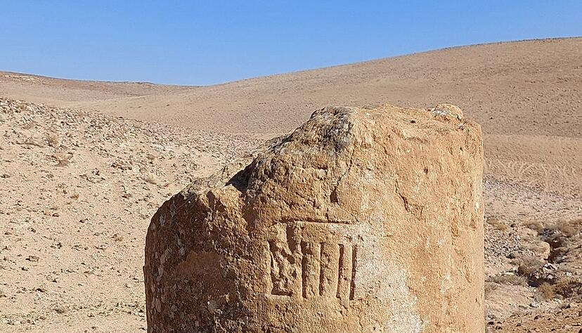 Fragment eines römischen Kilometersteins an der Via Nova in Jordanien Fragment eines römischen Kilometersteins an der Via Nova in Jordanien