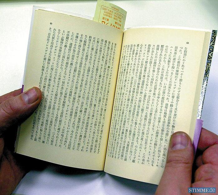 2002: Kleists "Käthchen" in japanischer Übersetzung ist eine der kuriosesten Ausgaben, die im Archiv gehütet werden.