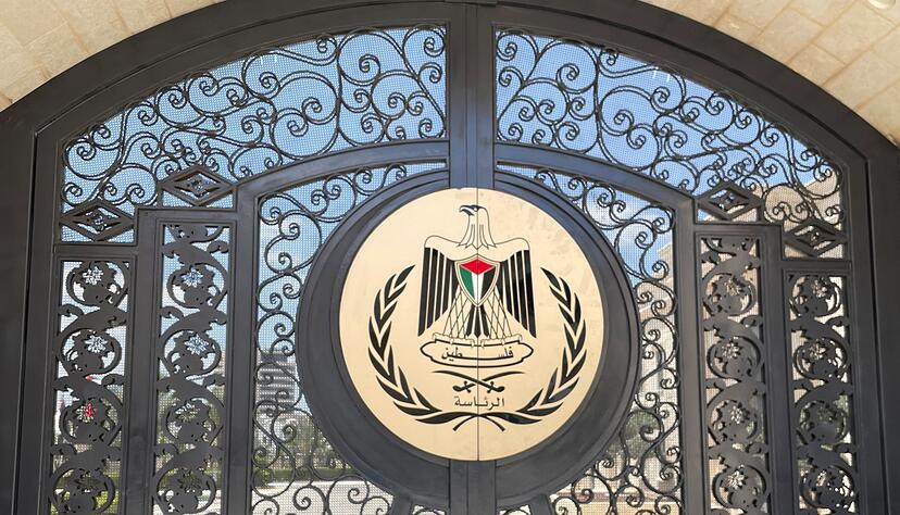 Die Palästinensische Autonomiebehörde dringt auf sofortige Umsetzung der Resolution. (Archivbild) Die Palästinensische Autonomiebehörde dringt auf sofortige Umsetzung der Resolution. (Archivbild)