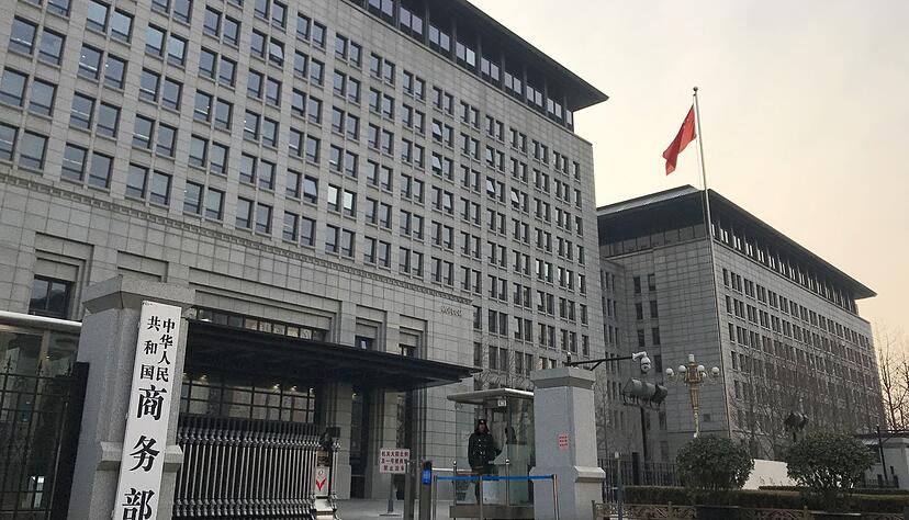 Chinas Handelsministerium sieht die Verhandlungen mit den Niederlanden gef&auml;hrdet. (Archivbild)