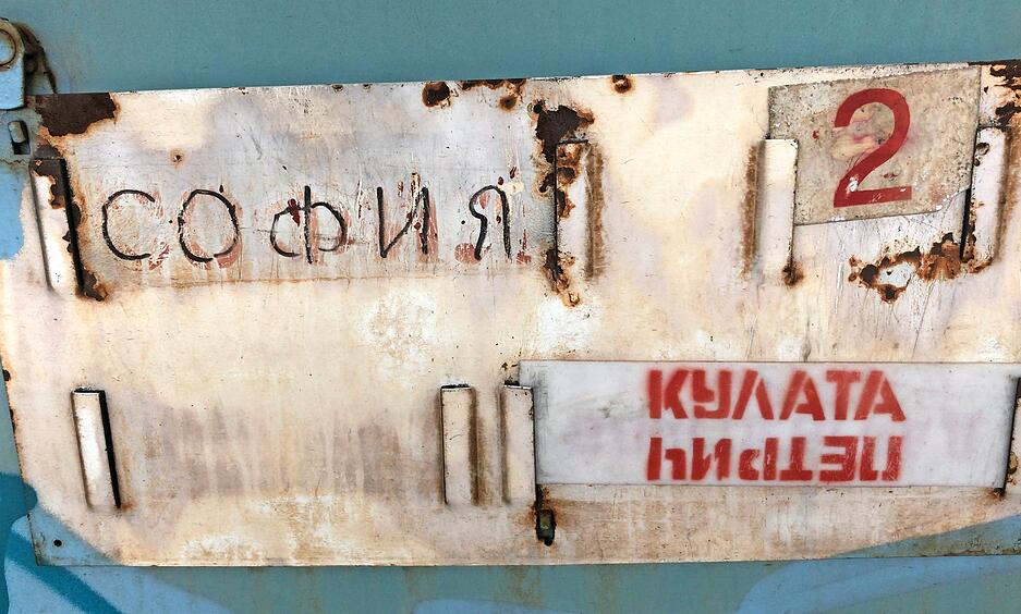 Kyrillisches Kursbuch: Von Sofia nach Kulata fährt der bulgarische Zug. Die kurze Passage über die griechische Grenze wird mit Bussen überbrückt. Kyrillisches Kursbuch: Von Sofia nach Kulata fährt der bulgarische Zug. Die kurze Passage über die griechische Grenze wird mit Bussen überbrückt.