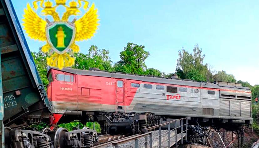 Ein Bild der besch&auml;digten Br&uuml;cke in der Region Brjansk.
